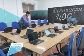 В школах Тувы расширяют цифровую образовательную среду