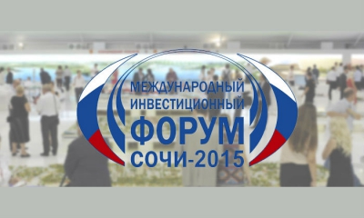 На инвестиционном форуме «Сочи-2015» Глава Тувы подпишет Соглашение о взаимодействии с Министром промышленности и торговли РФ 