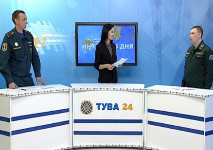 Подготовку к пожароопасному периоду обсудили в студии телеканала "Тува 24"