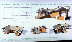 В Туве решаются вопросы внедрения современных технологий строительства жилья 