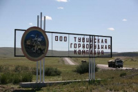 ТГРК продолжит продажу угля физическим лицам с разрезов в Кызыле и Чадане