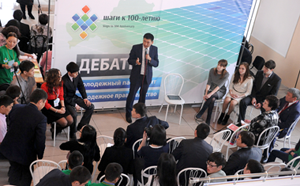 Молодежный форум  в Туве  позволил  представить широкой публике  будущую  деловую элиту региона