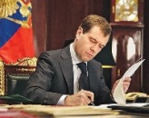 Дмитрий Медведев ат салган