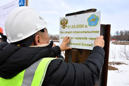 Глава Тувы назвал 2020 год поворотным для развития Тоджинского района: начали строить мост и договорились об электрификации 