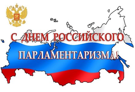 Шолбан Кара-оол поздравил депутатов с Днём российского парламентаризма  