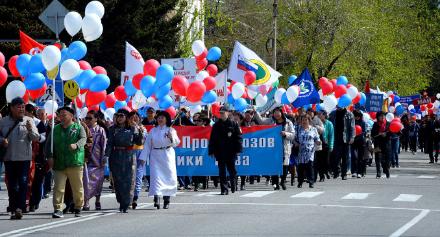 План мероприятий, посвященных празднику Весны и Труда - 1 Мая в Кызыле