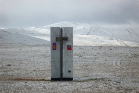 АВЭС Тувы информирует о временном закрытии пунктов пропуска на российско-монгольской границе