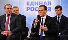 Глава Тувы Шолбан Кара-оол принимает участие в Съезде «Единой России»