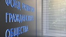 Глава Тувы прочно занимает 37 место из 85 в «кремлевском» рейтинге эффективности губернаторов