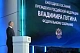 Глава Тувы – в числе участников церемонии оглашения  Ежегодного послания Президента РФ 