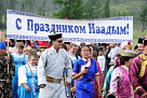 Народный праздник животноводов Тувы Наадым-2021 пройдет 13 августа