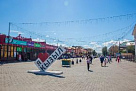 В столице Тувы объявлен конкурс на лучшее оформление фасада, приуроченный к 100-летию Тувинской Народной Республики  