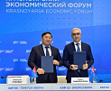 Компания «БТК групп» намерена увеличить производственные мощности в Кызыле