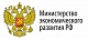 Минэкономразвития РФ завершает работу над финансовой моделью проекта «Кызыл – Курагино»