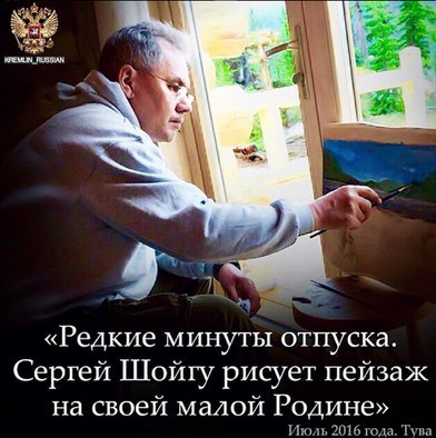 Глава Тувы Шолбан Кара-оол рассказал об одном из хобби министра обороны России Сергея Шойгу 