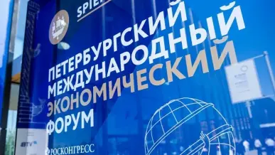 Глава Тувы примет участие в юбилейном XXV Петербургском Международном экономическом форуме (ПМЭФ-2022) 