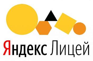 Яндекс.Лицей открывает набор школьников в Кызыле