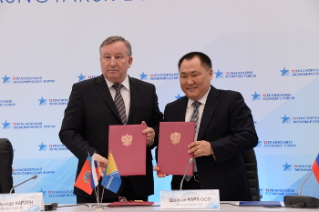 Главы Тувы и Алтайского края подписали на КЭФ-2015 соглашение о сотрудничестве