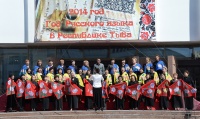 В Туве в День славянской письменности и культуры состоялся большой концерт хоровых и танцевальных коллективов