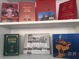 Книги о Туве на выставке в Москве были распроданы моментально 