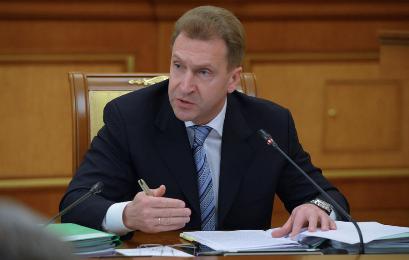 Игорь Шувалов опроверг слухи об отмене инвестиций ФНБ