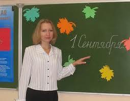 В сельские школы  Тувы  на грантовой основе приглашают  учителей – носителей русского языка