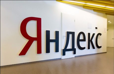 Тува активно участвует в образовательных инициативах Яндекса