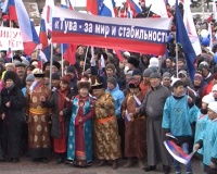 Тува годовщину вхождения Крыма в состав России отметила митингом
