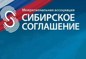 «Сибирское соглашение» предлагает решить проблему переполненных золошлаковых хранилищ