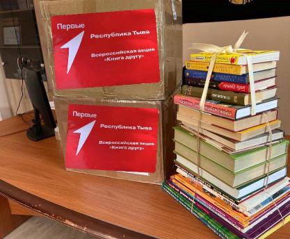Жители Тувы пополнят книжный фонд новых регионов