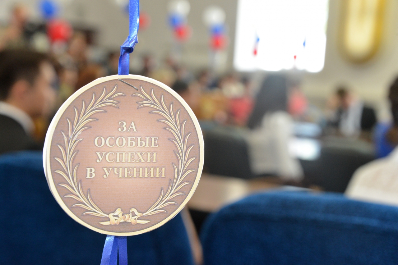 Золотой медаль республикаи Тыва. Медаль Тувы золотой 2 место Министерства ю 2022. В Туве 63 выпускника закончили школу с золотой медалью.