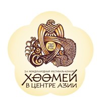 ПРОГРАММА I–го Международного фестиваля «Хоомей в Центре Азии» на приз Главы Республики Тыва (10-14 августа)