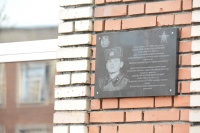 В Кызыле увековечили память воина-интернационалиста Андрея Белевского 