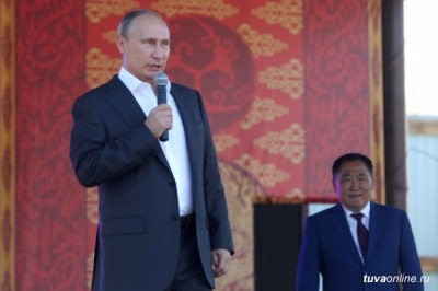 Россияның Президентизи Владимир Путин Тываның Баштыңынга төрүттүнген хүнү-биле  байырны чедирген 