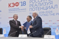 Глава Тувы на КЭФ-2018: Мегапроект «Енисейская Сибирь» – уникален во многих отношениях
