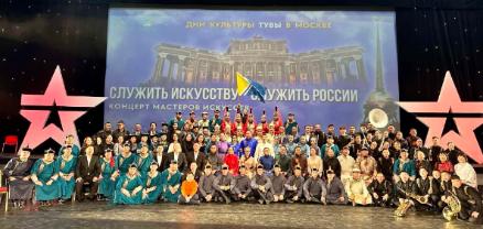 В честь 80-летия вхождения Тувинской Народной Республики в состав СССР в Москве пройдут дни культуры Тувы 