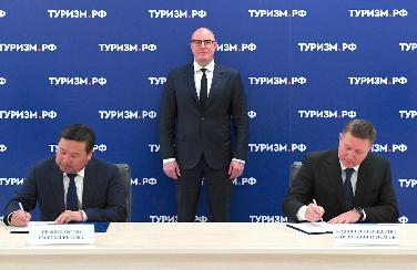 Дмитрий Чернышенко: реализация соглашений с корпорацией «Туризм.РФ» позволит Туве в 2-3 раза увеличить туристический поток 