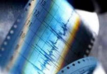 В Туве  в пятницу   произошло землетрясение  
