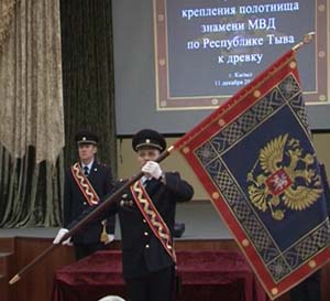 В МВД Тувы состоялась церемония крепления полотнища знамени к древку