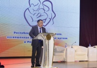 В Туве состоялась региональная конференция по вопросам противодействия преступности