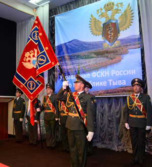 Тувинским наркополицейским  торжественно вручено   знамя 