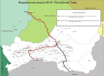 В Минтрансе России состоялось рабочее совещание по вопросам развития дорожно-транспортной отрасли Тувы