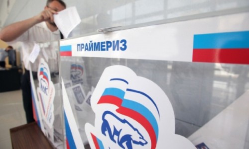 «Единая Россия» подвела итоги предварительного голосования 