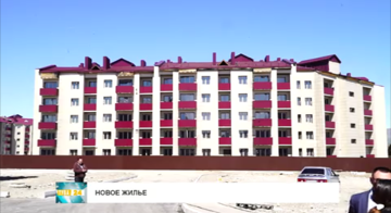 Очередной дом по программе переселения граждан из аварийного жилья сдан в столице Тувы Кызыле