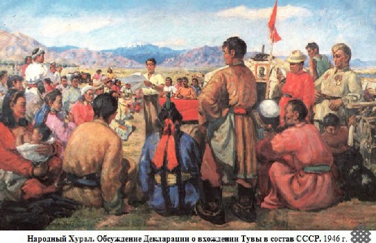 Шолбан Кара-оол поздравил с 74 годовщиной добровольного вхождения Тувы в состав СССР и России