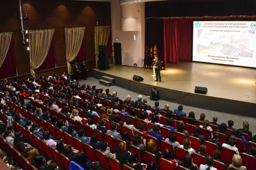 День финансиста в Туве отметили конференцией по вопросам эффективного управления бюджетом
