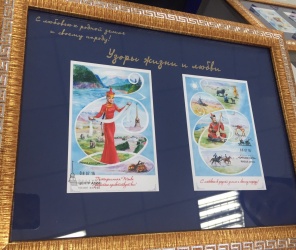 Состоялось торжественное гашение почтовых марок, выпущенных в обращение в честь Года тувинского гостеприимства