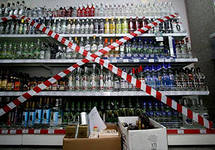 В Туве запретили продажу  спиртного во время митингов и демонстраций