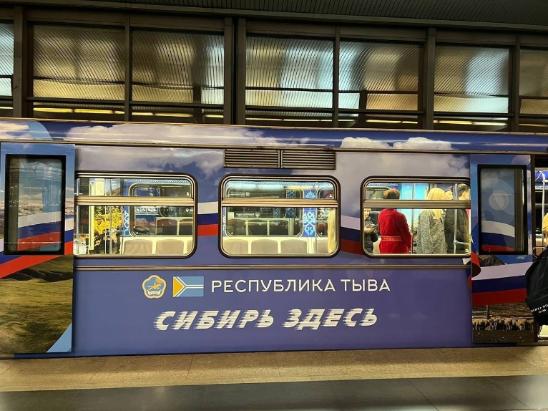 Вагон, презентующий Туву, курсирует в Московском метрополитене