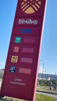 В Туве определили порядок субсидирования  АЗС для снижения цен на бензин и дизтопливо